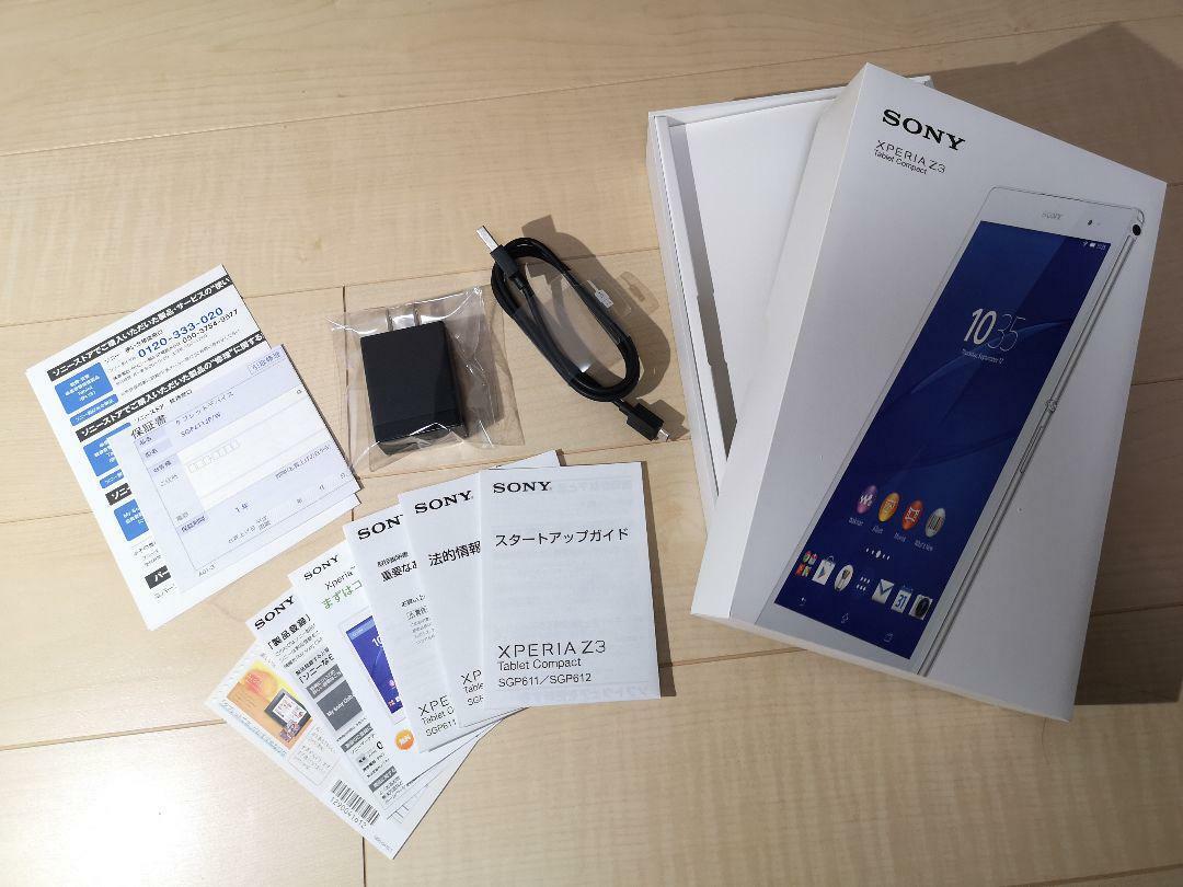 Sony Xperia Z3 Tablet Compact SGP611 White Japan Android Sony Xperia Z3 Tablet Compact SGP611 White Japan Android