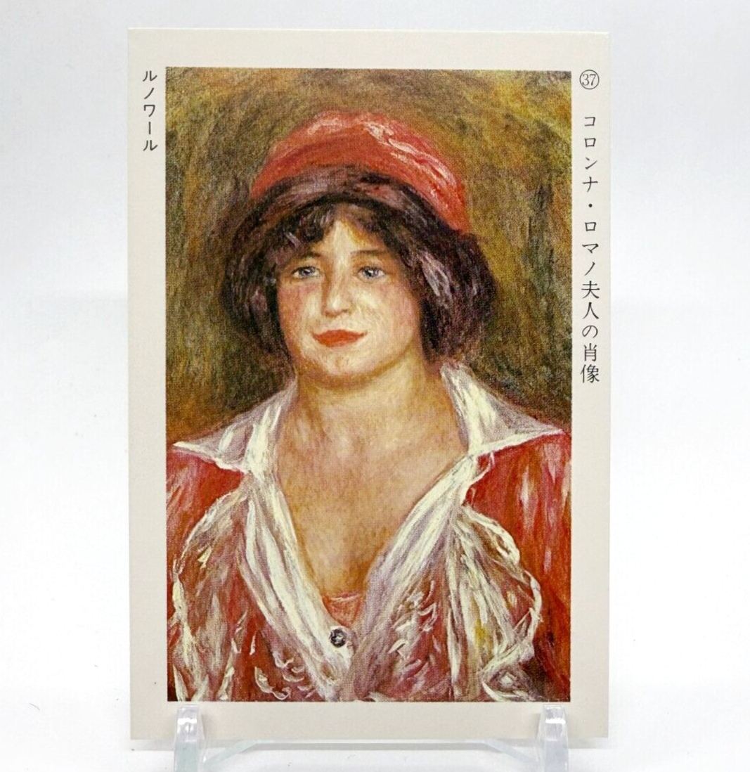 Portrait of Mrs. Colonna Romano Pierre-Auguste Renoir Painting