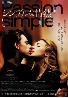 Simple Passion 2020 Arbid Japanese Original Mini Movie Poster Chirashi Flyer B5