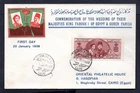 Egypt - 1938 Royal Wedding Qubba Palace First Day Cover
