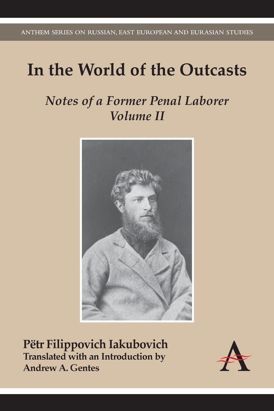 Thumbnail - Pëtr Filippovich Iakubovich | In The World Of The Outcasts |