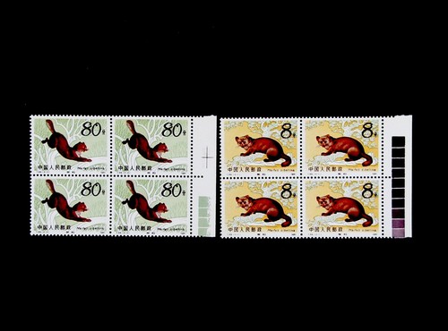 nystamps PR China Stamp # 1788 1789 Mint OG NH U6y172