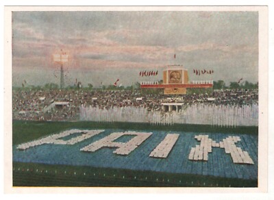 1955 SPORT Parade Show delegation of athletes of the RSFSR Russian old Postcard