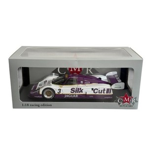 Starter 1/43 Scale Kit S3924B - Jaguar XJR5 Le Mans 1985 - R.M.Toys Ltd