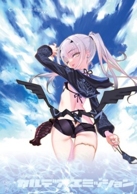 Chocolate Shop FGO Melusine Designer's Art Book Chaldea Emission 3