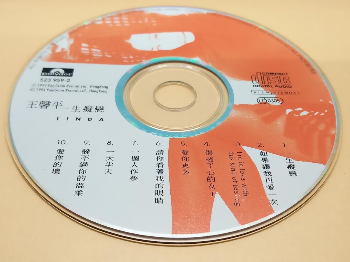 Hong Kong Linda Wong 王馨平 一生痴恋 1994 Taiwan CD ZN094 | eBay