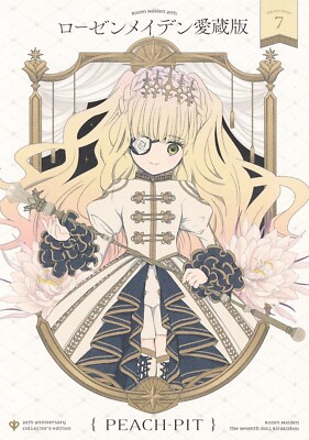 Rozen Maiden 20th Anniversary Collector's edition Vol.1-7 Comic