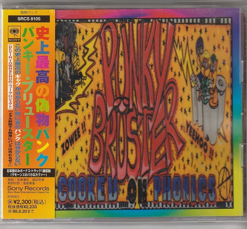 Punky Brüster – Cooked On Phonics Japan CD w/obi Devin Townsend