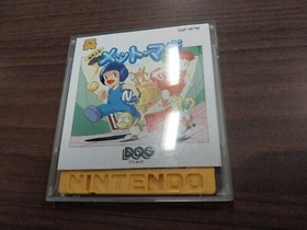 Jikai Shounen Met Mag 1987 Nintendo Famicom Disk System Game NTSC-J Japan Import