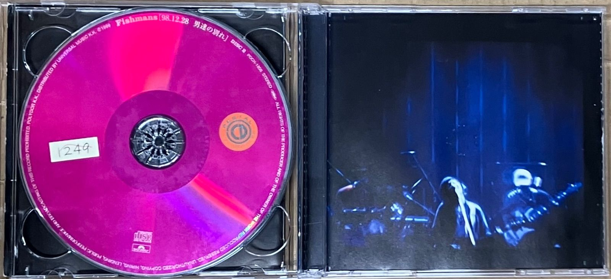 Fishmans 98.12.28 Otokotachi no Wakare 2CD Polydor Japan A