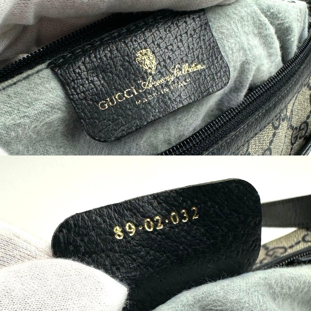 Gucci GG Supreme Web Stripe Navy PVC Shoulder Bag Vin… - Gem