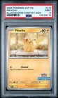 2025 POKEMON SVP EN-SV BLACK STAR PROMO ILLUSTRATION CONTEST 2024 PIKACHU PSA 9