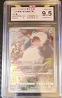 Snorlax 010/012 2024 Sword & Shield: BCTC 9.5 Gem Mint Chinese