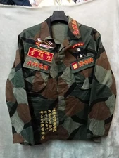 ROK South Korea Marine Corps tortoise shell Camo Jacket Shirt