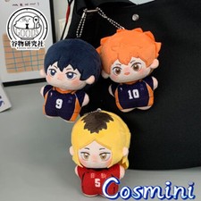 Haikyuu Kozume Kenma Shoyo Hinata 10cm Plush Doll Keychain Toy Anime Plushie