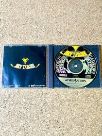 Sega Saturn Sky Target