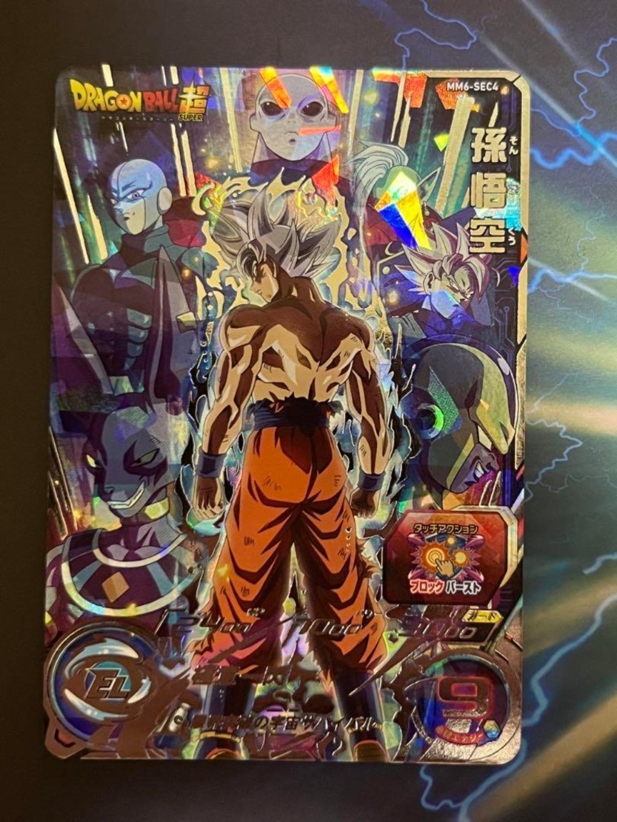Super Dragon Ball Heroes SDBH MM6-SEC4 Son Goku Card Bandai Japan