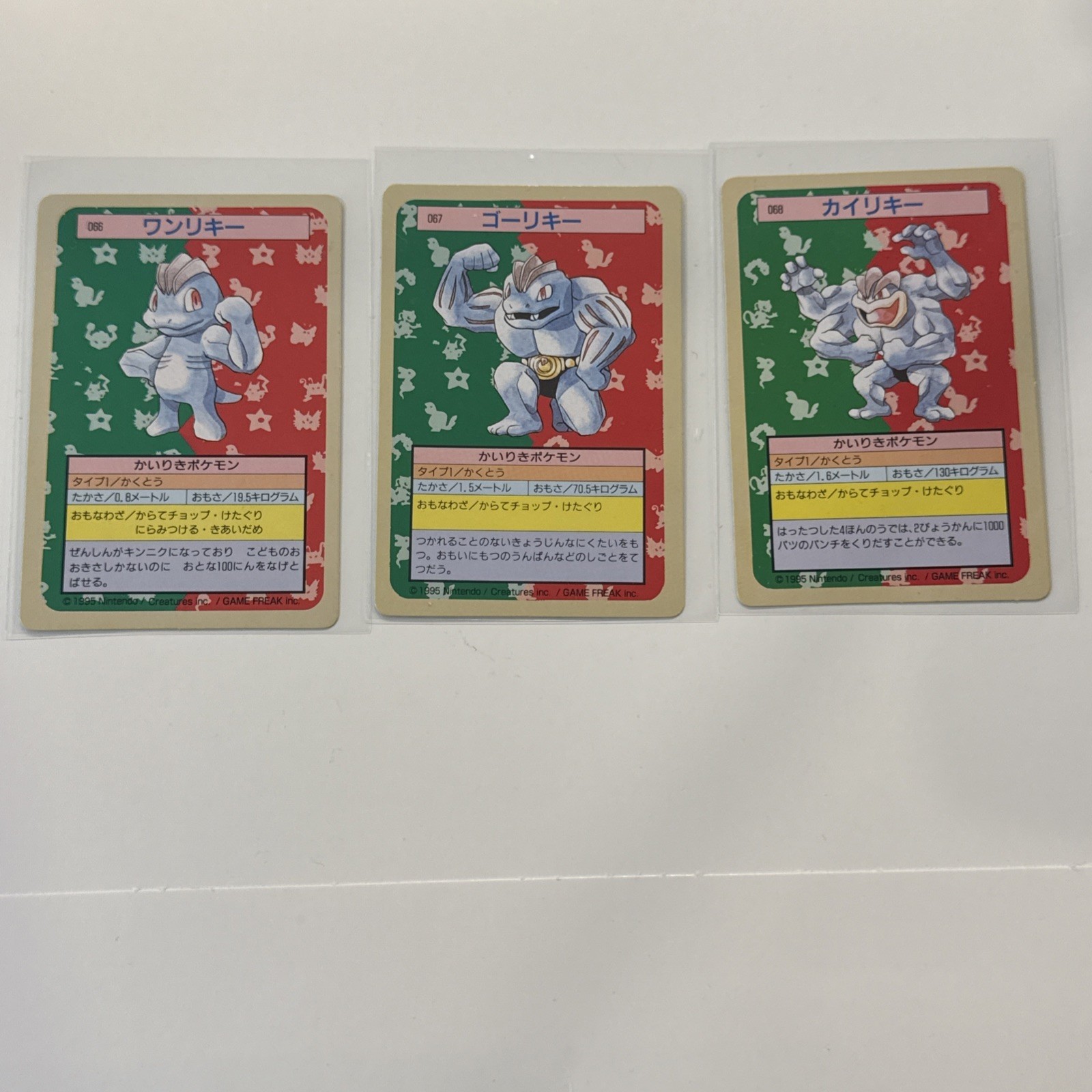 Topsun Machop, Machoke, & Machamp - Green Back - Japanese Original Pokémon Cards