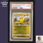 PSA 10 Pikachu 127/414 Reverse Foil Start Deck 100 2020 Pokemon Card Japanese