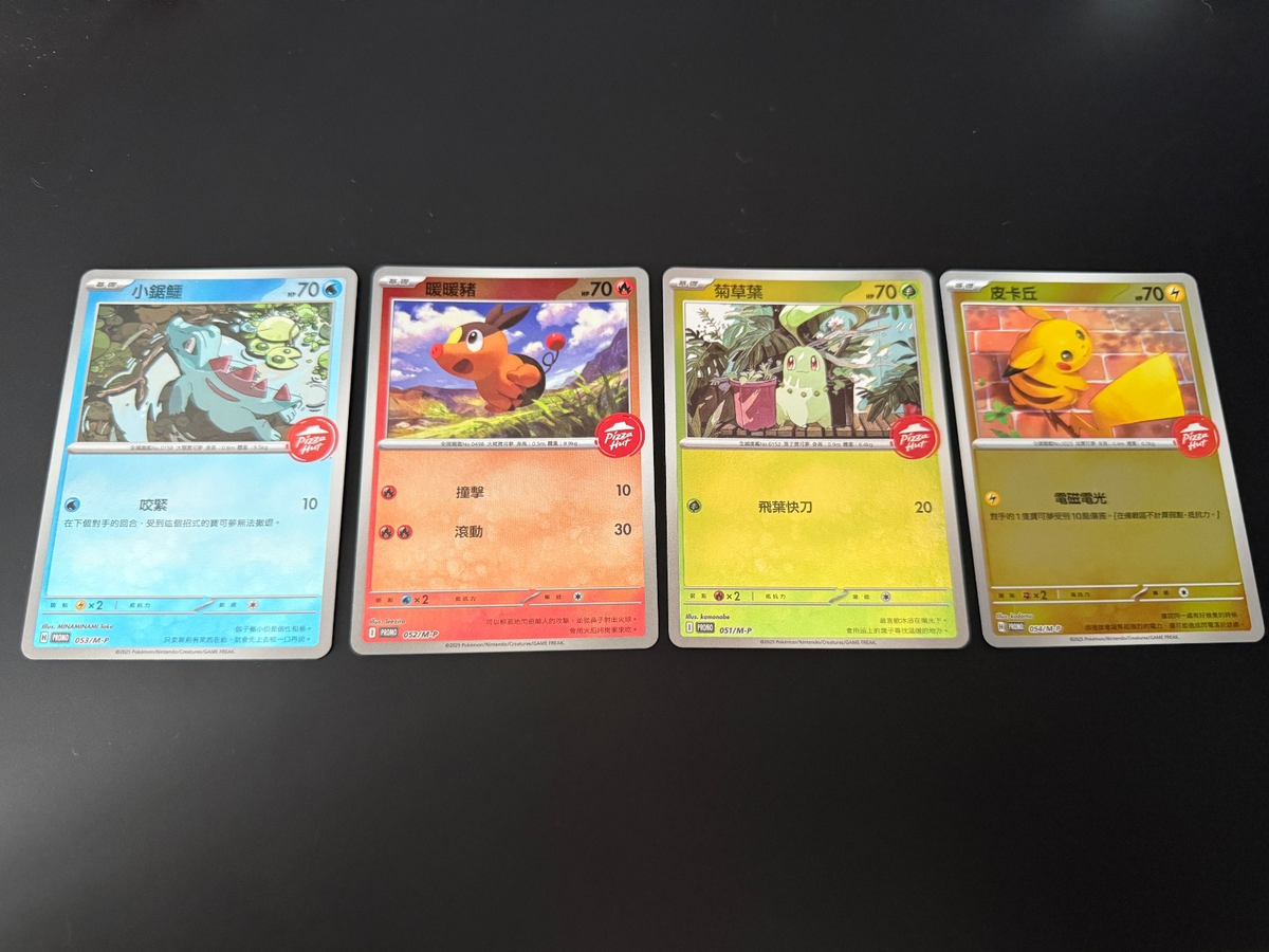 Pokemon TCG Pikachu 2025 Hong Kong Pizza Hut Promo 051-054/M-P Complete Set  (NM+