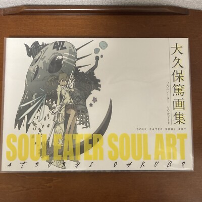 Atsushi Ohkubo Art Book Soul Eater Soul Art Illustration | eBay