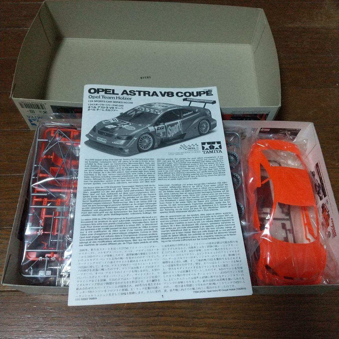 タミヤ 1/24 スポーツカーシリーズ NO.248 オペル アストラ V8