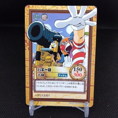 【希少】旧ワンピースカード バギー砲 大砲 C26 Buggy Cannon No.C26 One Piece Card Dass Bandai Japan Japanese