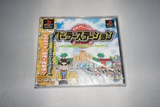 Parlor Station (Playstation 1 ps1) NEW Sealed
