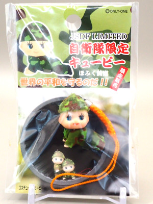 Kewpie Self-Defense Force Limited Mini Figur Netsuke Strap Japan E752
