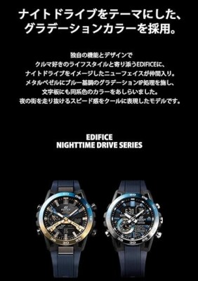 CASIO EDIFICE SOSPENSIONE ECB-40YNP-1AJF Bluetooth Solar Watch