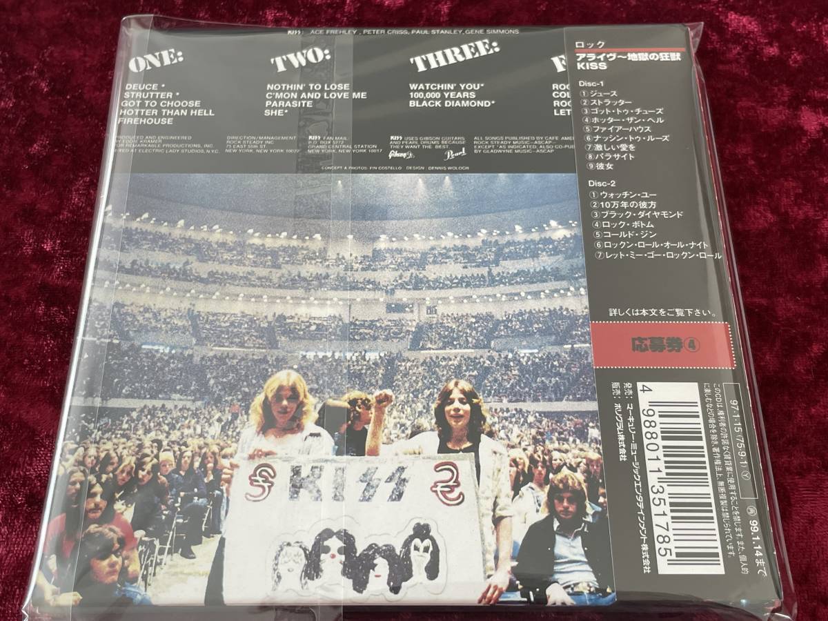 KISS Paper Jacket 2CD Complete Limited Edition Alive Hell s KISS Paper Jacket 2CD Complete Limited Edition Alive Hell s