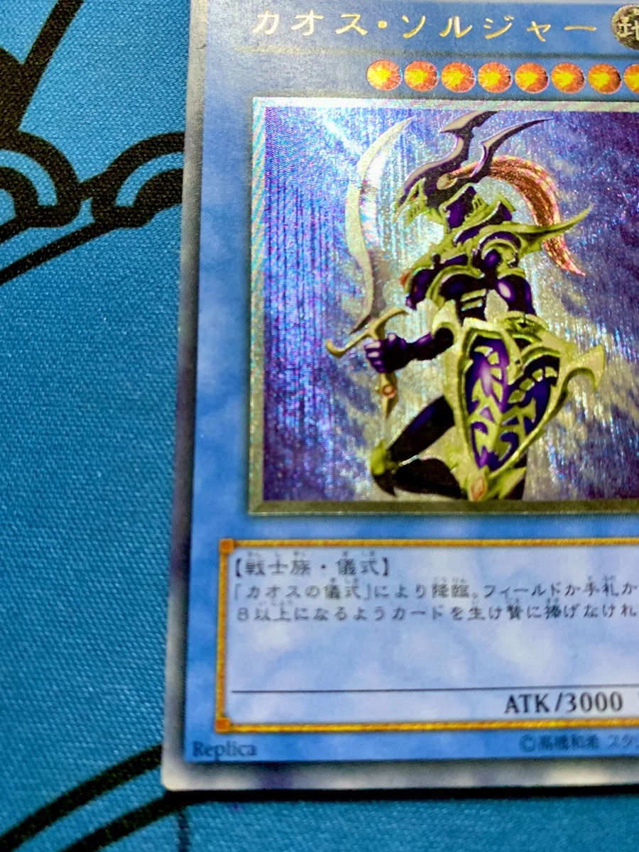 Black Luster Soldier 304-054 Yugioh 2002 Ultimate Rare Black Luster Soldier 304-054 Yugioh 2002 Ultimate Rare