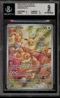 Pokemon Eevee Twilight Masquerade Illustration Rare #188 BGS 9 Mint