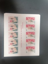 Timbre Monaco Lot 10 Bloc Yt 19 ** Cote 230€