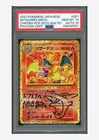 Pokemon PSA 10 AUTO 10 Charizard Holo Mitsuhiro Arita 2021 001/025 S8a-P JPN