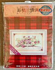 NEW China Large Floral Roses Centerpiece Stamped Cross Stitch Kit 55 x 29 cm