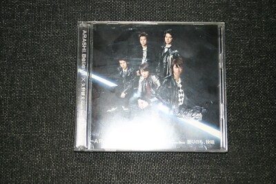 ARASHI  believe