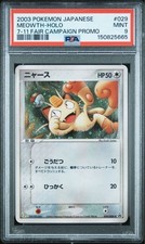 Meowth 029/ADV-P Adv-P Promotional Cards for sale | eBay