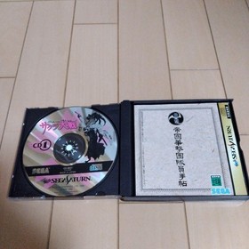 Sakura Wars Series Set of 4 Sega Saturn Software Japanese version 26a
