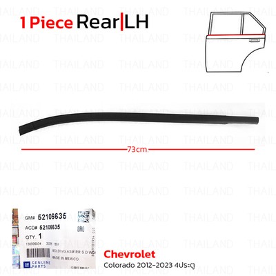 Rear Lh Outer Weatherstrip Door Belt For Chevrolet Colorado Pick Up 2012 - 2023