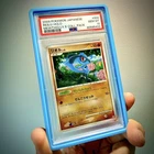 PSA 10 Riolu 008/012 Holo Mewtwo Collection Japanese Pokemon GEM MINT & Guard