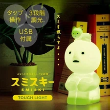 Dreams Official Big Figure SMISKI Touch Light Sensor Living Series