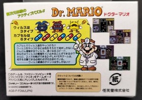 Dr. Mario Famicom Mini 15 Nintendo Game Boy Advance GBA - Classic Retro Game