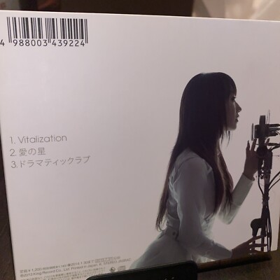 Mizuki Nana Vitalization Ai no Hoshi Symphogear G Yamato 2199 CD