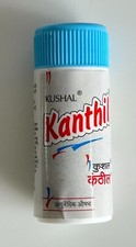 4 Pack Kushal Kanthil 5gm Ayurvedic Product Effective For Cough Cold Sorethroat