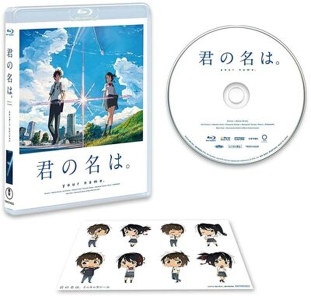 ANIMATION-YOUR NAME. Standard Edition JAPAN BLU-RAY