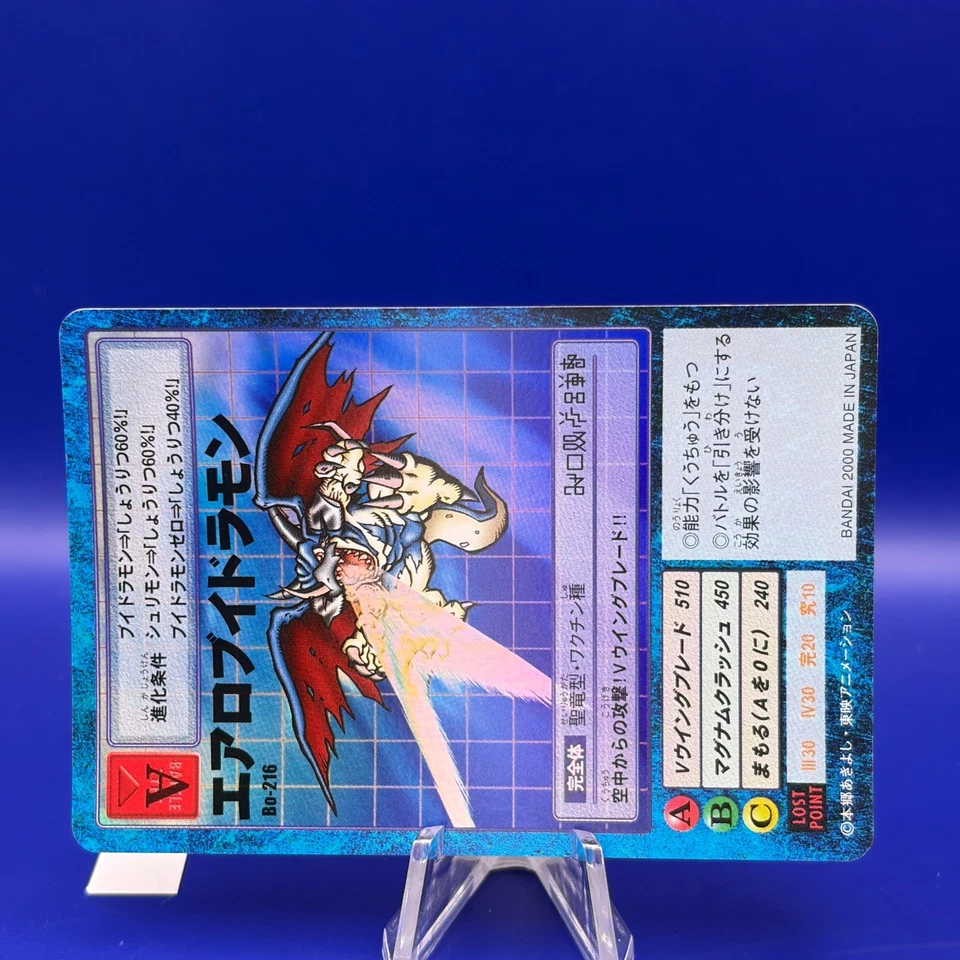 AeroVeedramon Bo-216 Digimon Monster Card Game TCG Japan Japanese BANDAI - Image 3 of 4