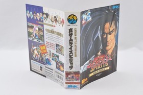 SAMURAI SHODOWN 2 SHIN SAMURAI SPIRITSU Neo Geo AES NEOGEO SNK