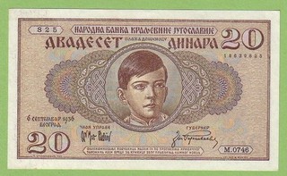 Yugoslavia 20 Dinara 1936 P30 XF vintage antique money old banknote