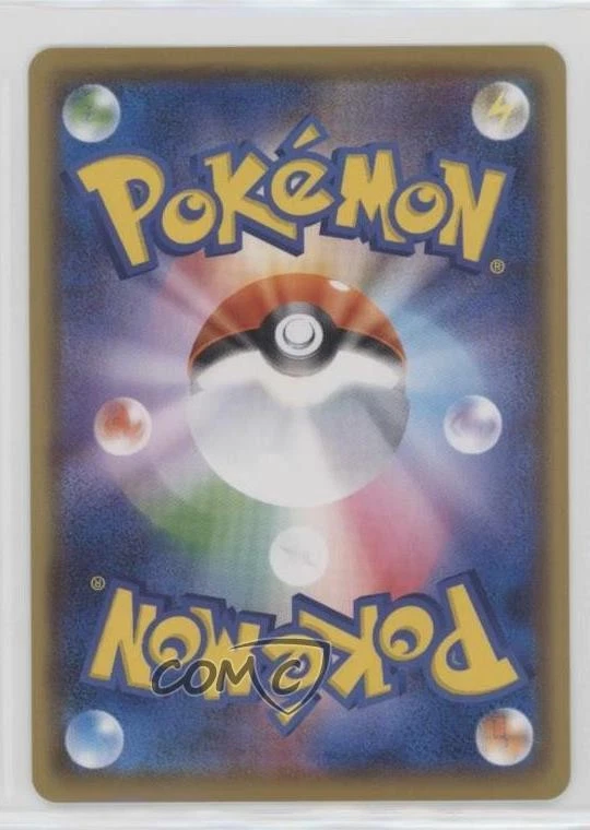 Carnivine Japanese Pokémon Sun & Moon Shining Legends (SM3+) #007 - Image 2 of 2